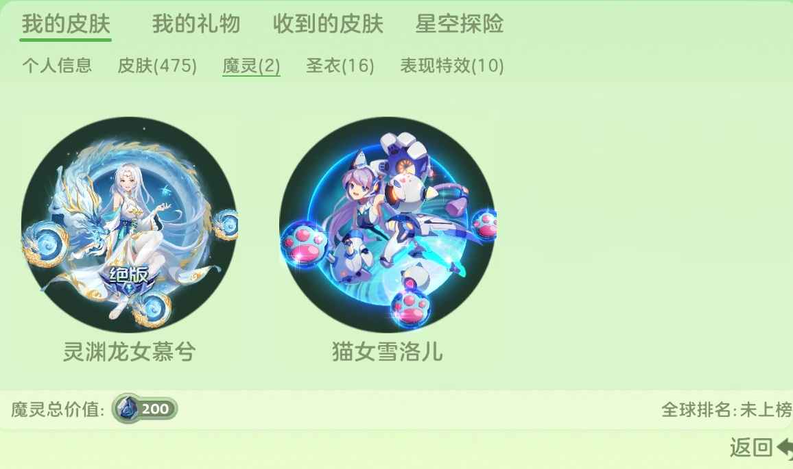 球球大作战便宜出售，需要可以论价