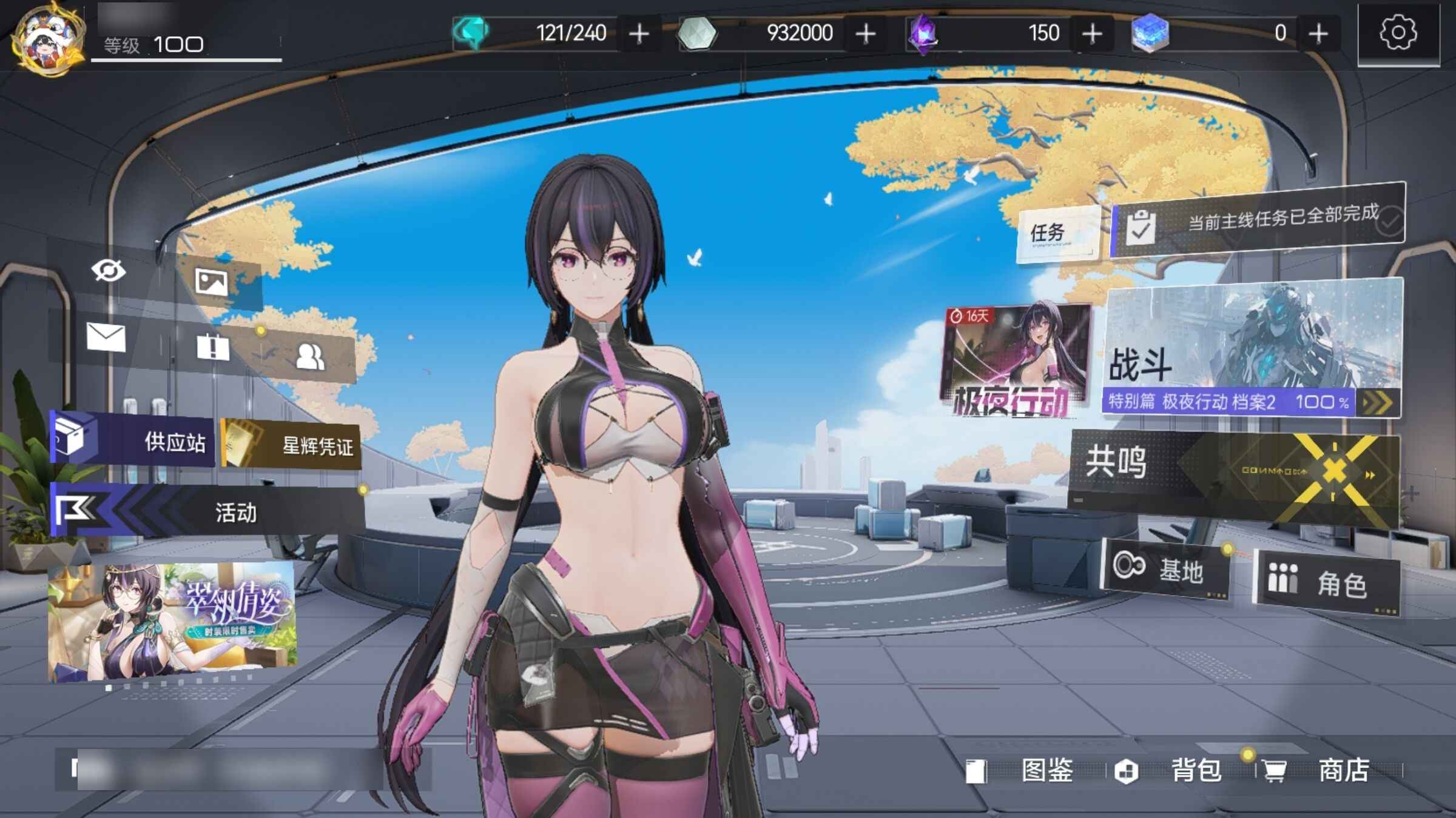 尘白禁区【1级】满级老登全人物