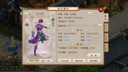 问道处理了不玩了