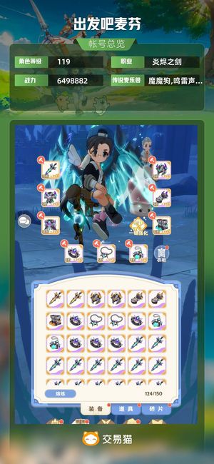 出发吧麦芬1区3转炎剑红狗544不玩了