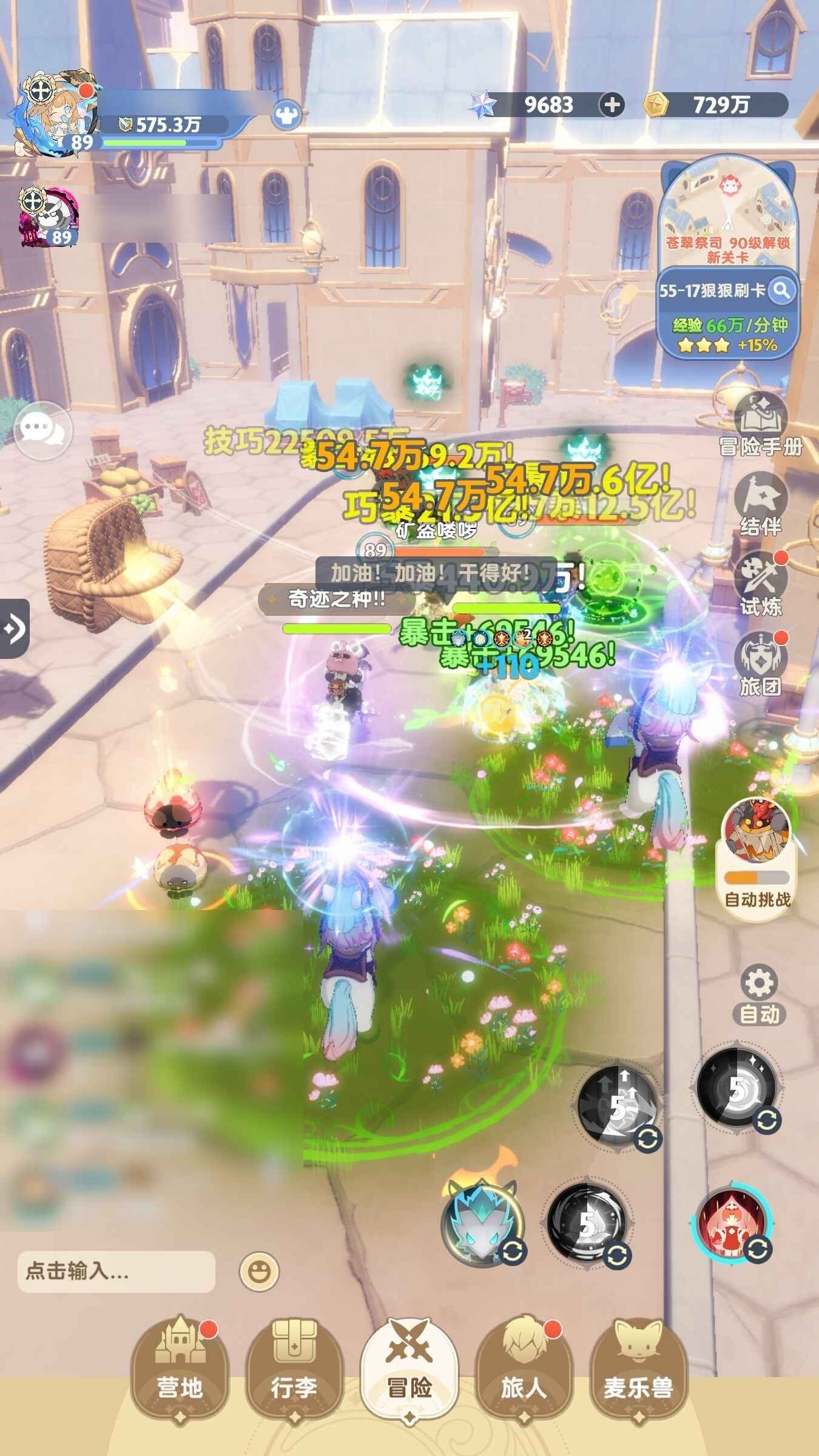 出发吧麦芬断舍离宠999三典藏