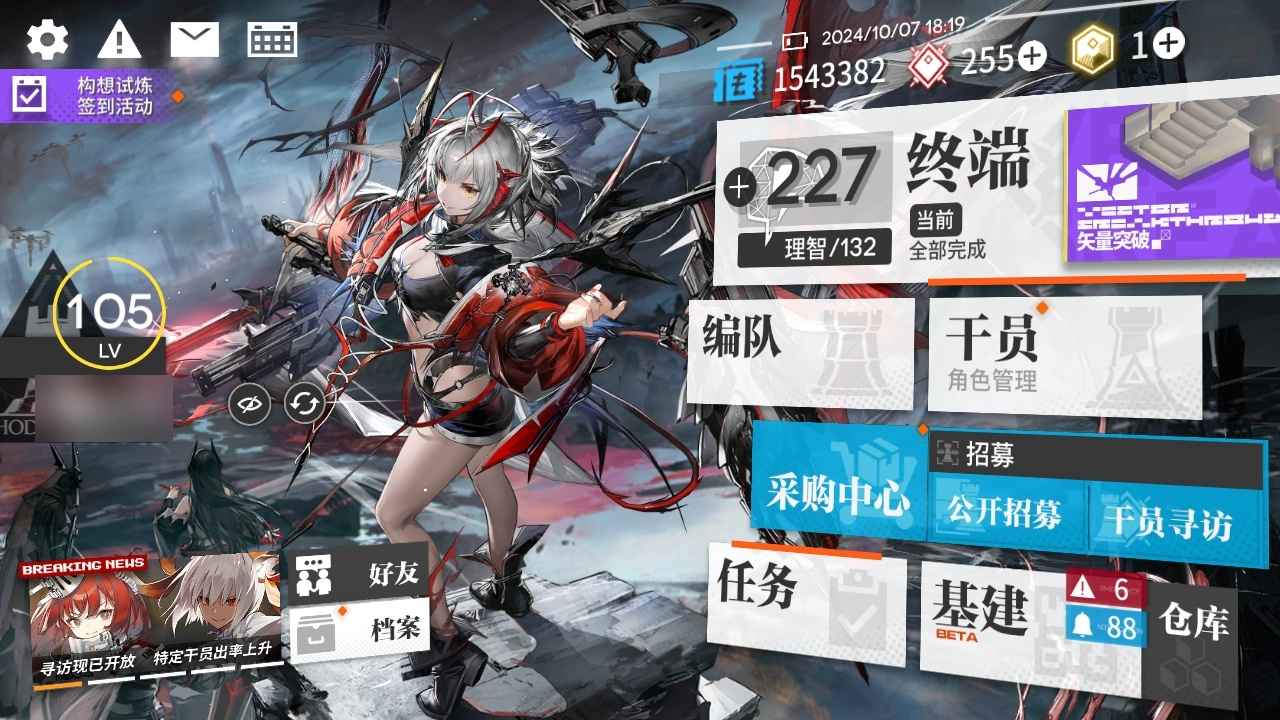 明日方舟【105级】满潜艾丽妮  4潜幽冥鲨 