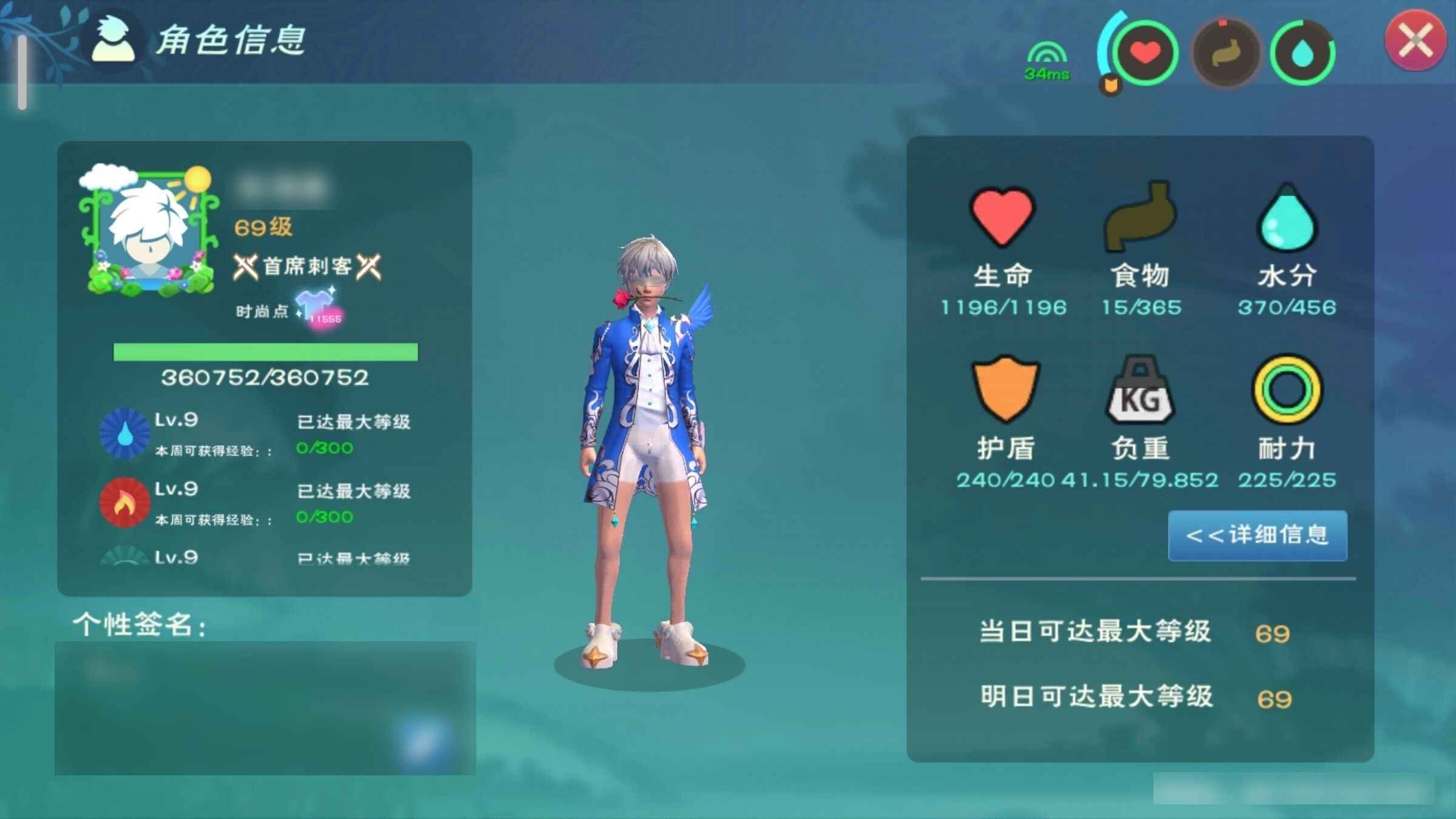 创造与魔法6个170坐骑云龙星龙应龙仙鲲金龙金凤大库露娜三阶独角兽1.1w服饰三个浮岛皮有龙套傲龙一套