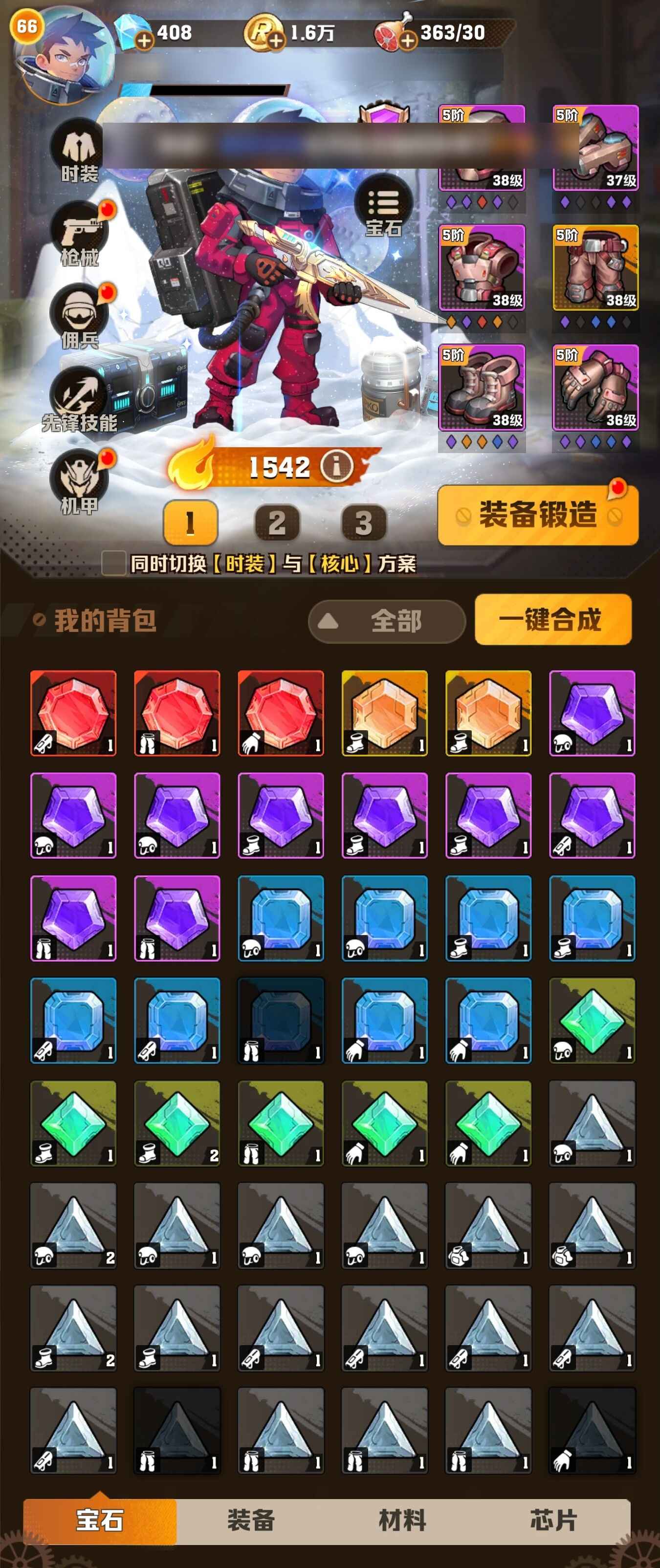 向僵尸开炮【1级】【1993服】流浪地球二代车皮