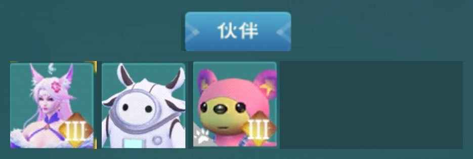 创造与魔法火龙骨龙幻龙黑龙 加3阶狐狸3阶熊