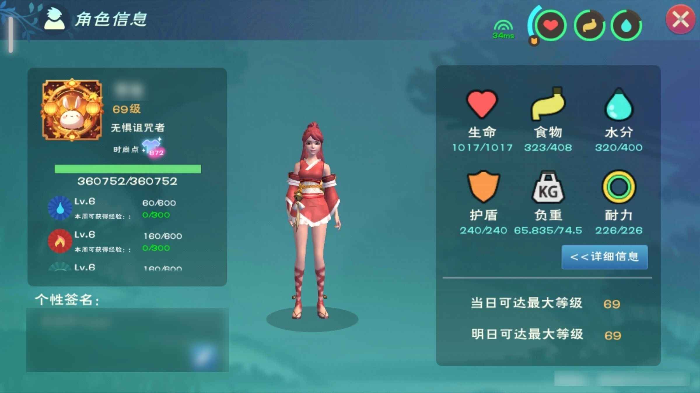 创造与魔法火龙骨龙幻龙黑龙 加3阶狐狸3阶熊