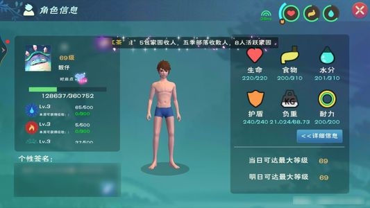 创造与魔法便宜出了不砍价