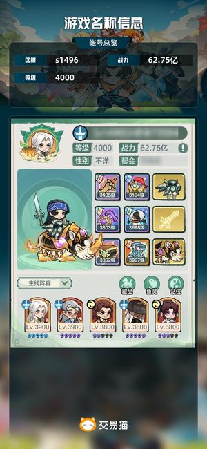 小小英雄62亿攻击剑白剑狂龙