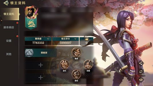 文明与征服精品老号 值得栽培