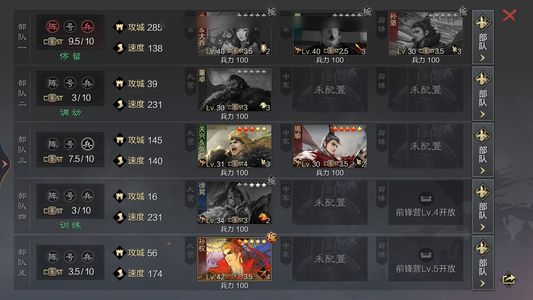 率土之滨怒氪28万便宜清理