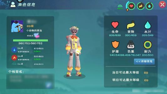 创造与魔法4龙飞狼独角兽法拉雷有装备