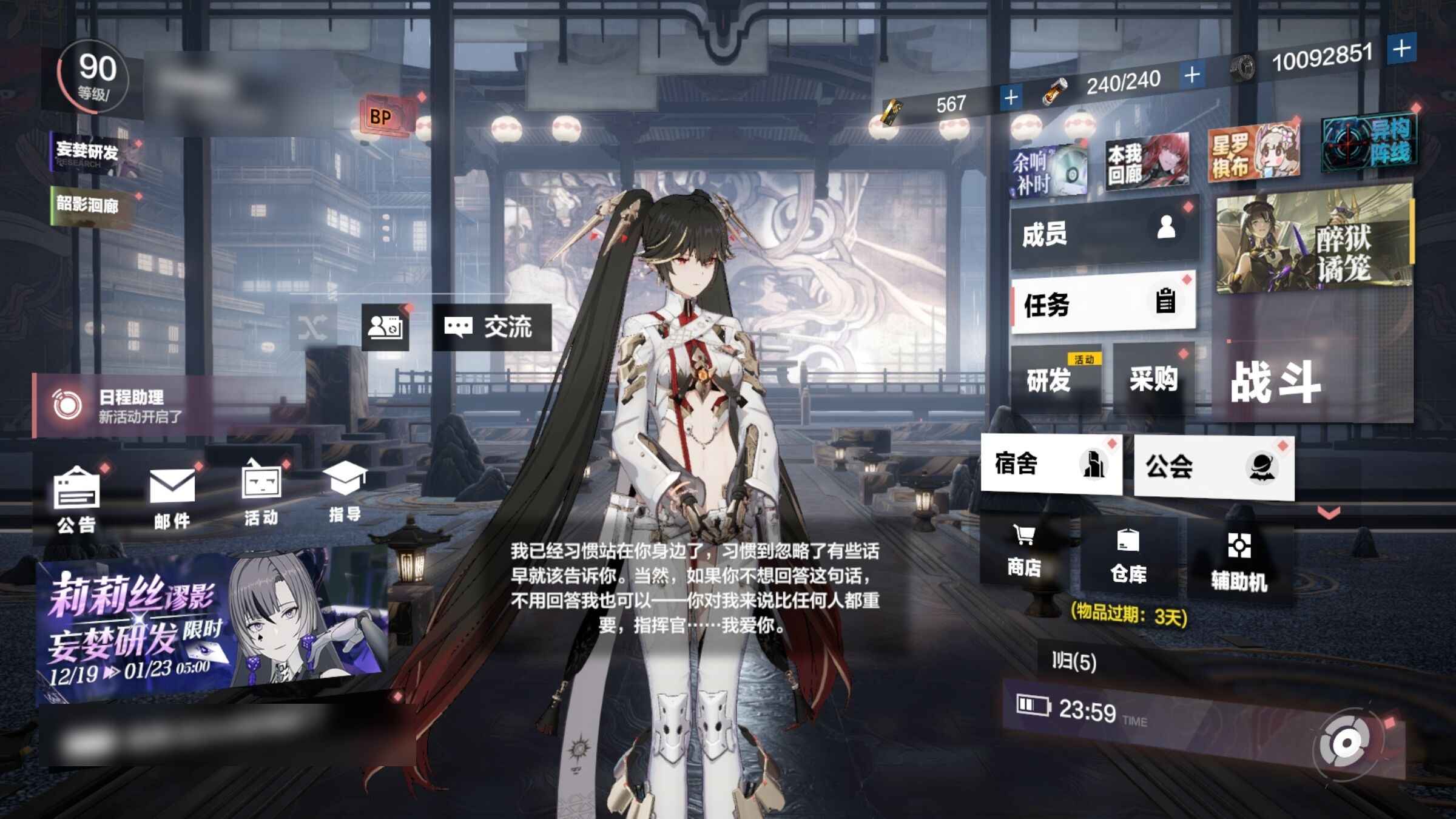 战双帕弥什囚影黑皮，终焉黑皮高练度新号