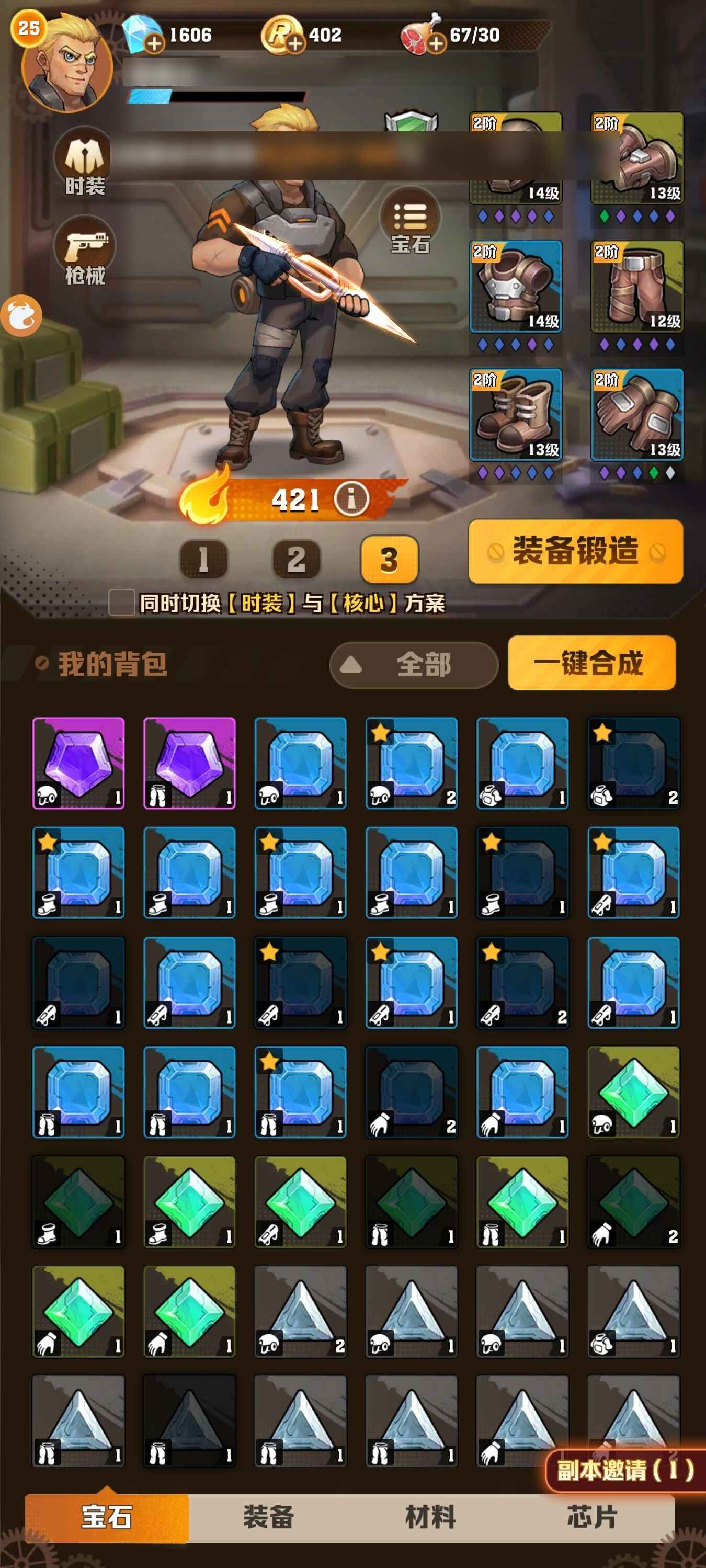 向僵尸开炮向僵尸开炮账号