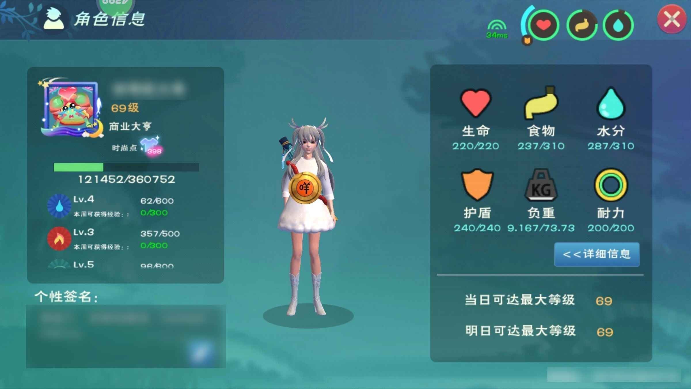 创造与魔法云龙云龙云龙大佬号