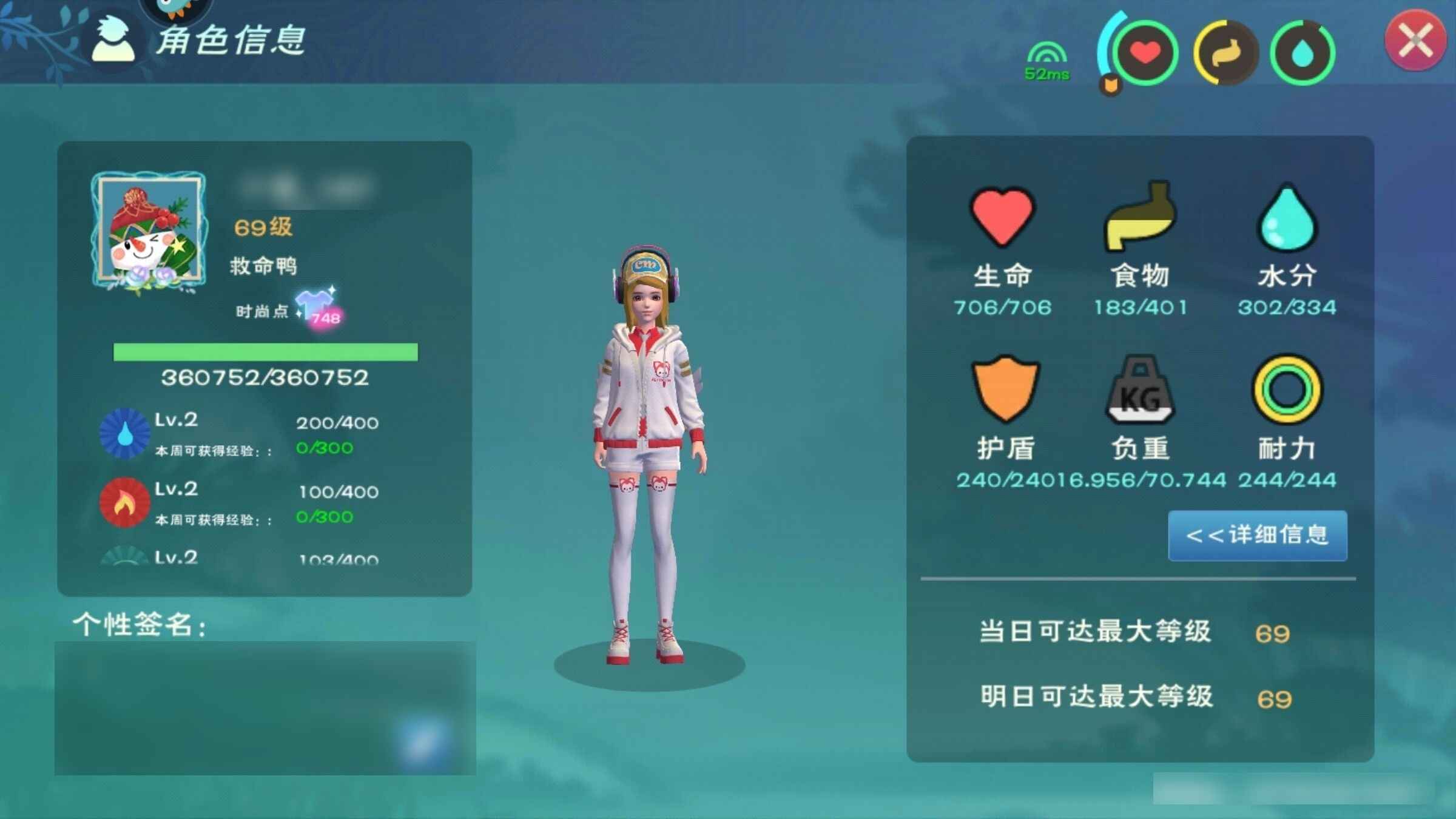 创造与魔法火龙独角兽熊猫