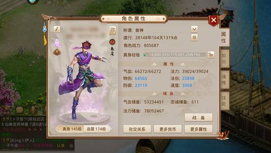 问道【145级 玉柱洞】 变异龙成品号不想玩了就有固定队