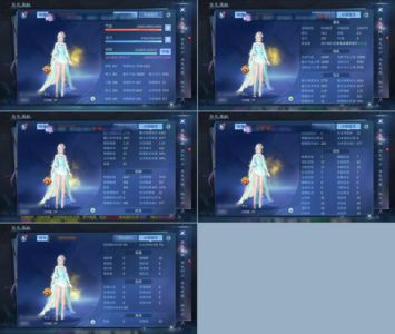 倩女幽魂109甲鱼