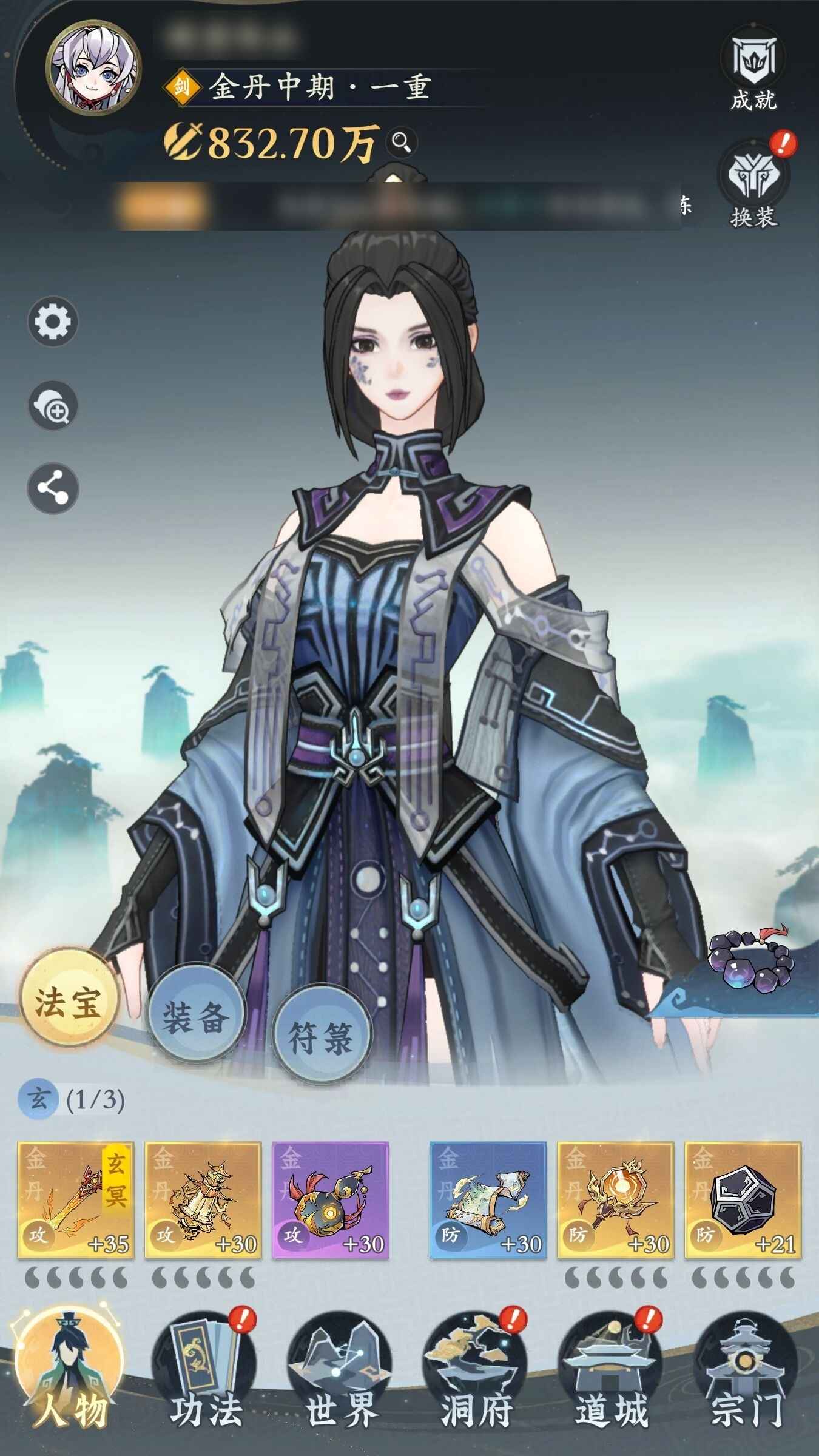 问剑长生【0级】500氪条大小月卡