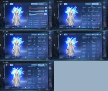 倩女幽魂射手双绝15套