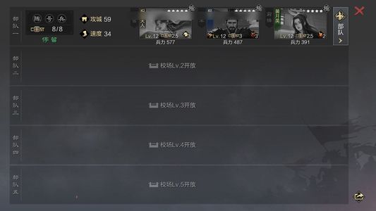 率土之滨 。急急急。