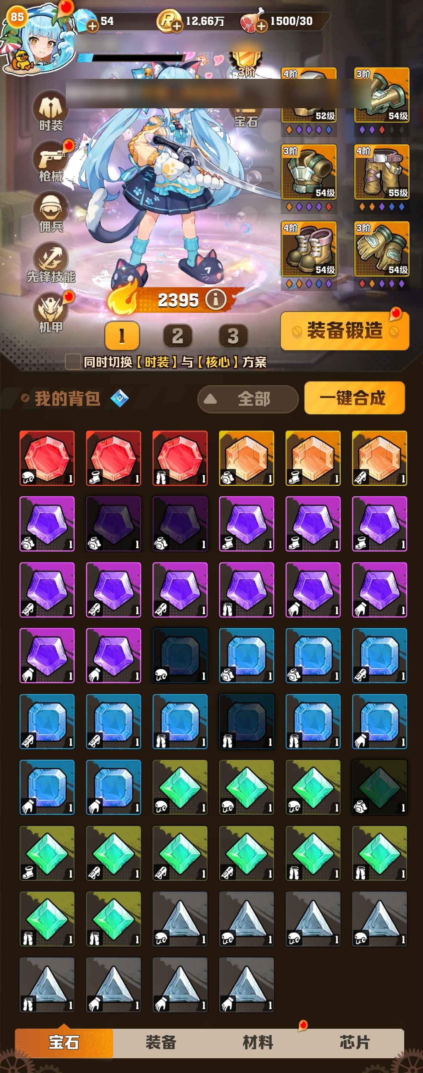 向僵尸开炮四代火开局号