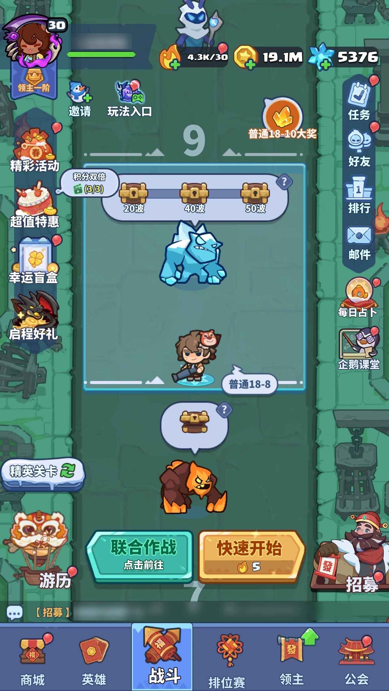快来当领主【30级 35英雄数】5+5便宜卖