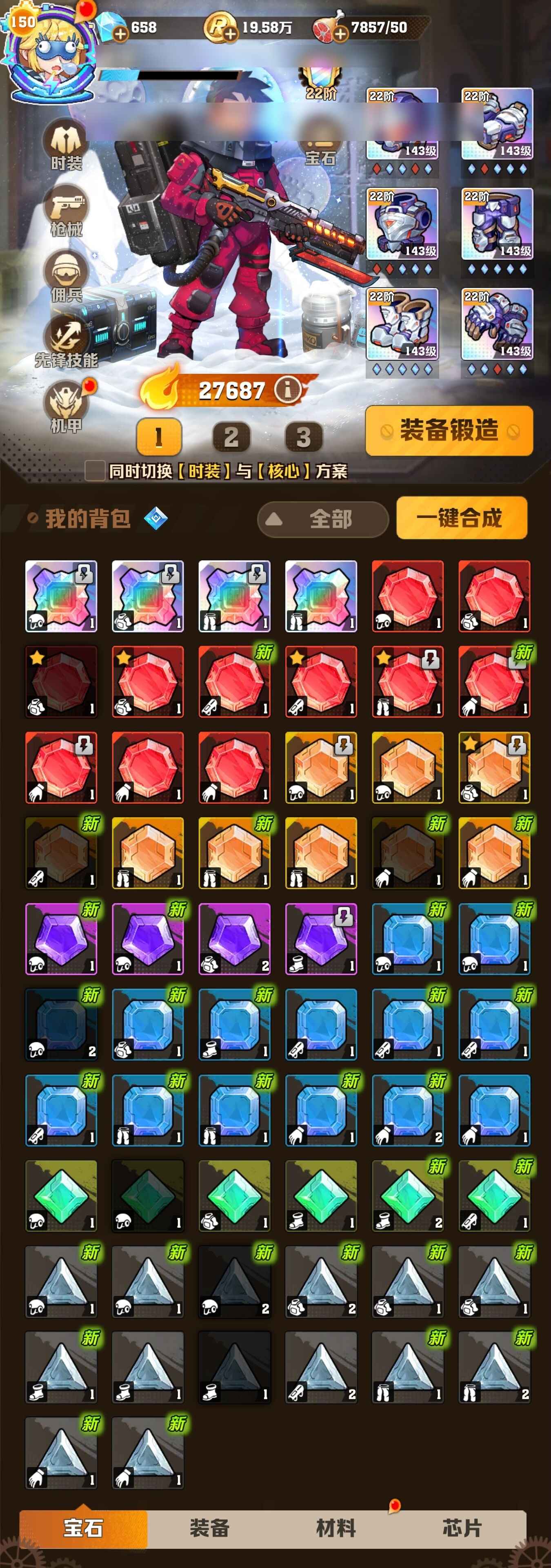 向僵尸开炮27600攻击四代冰皮，所有至尊都有除了激光百