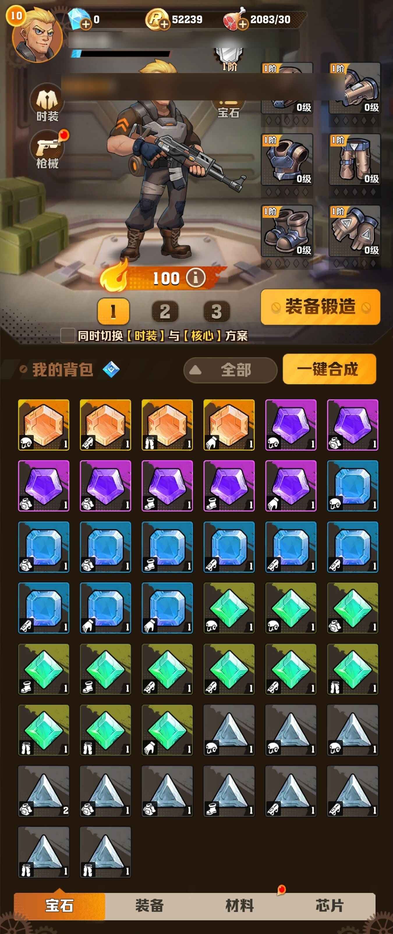 向僵尸开炮2714-2698-2620三个区都有星球车核，2665有五个先锋魔方，