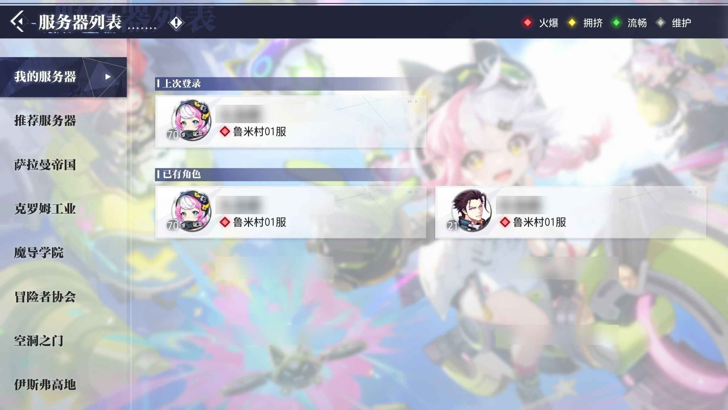 晶核【职业机械师战力4,3309武器强化5】机械师毕业号甩卖