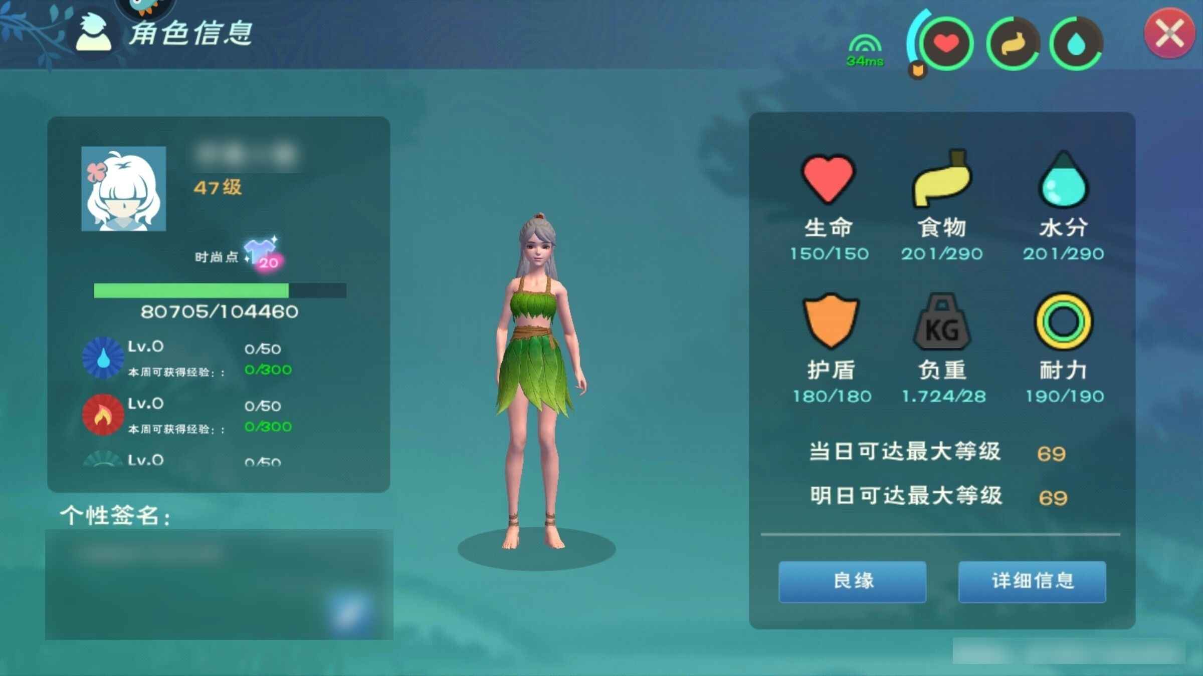 创造与魔法【47级】 573退游了不玩了