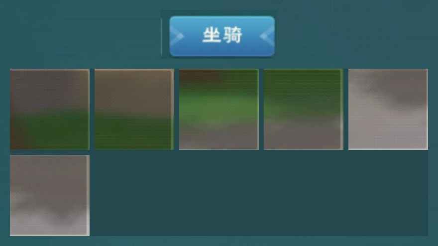 创造与魔法【47级】 573退游了不玩了
