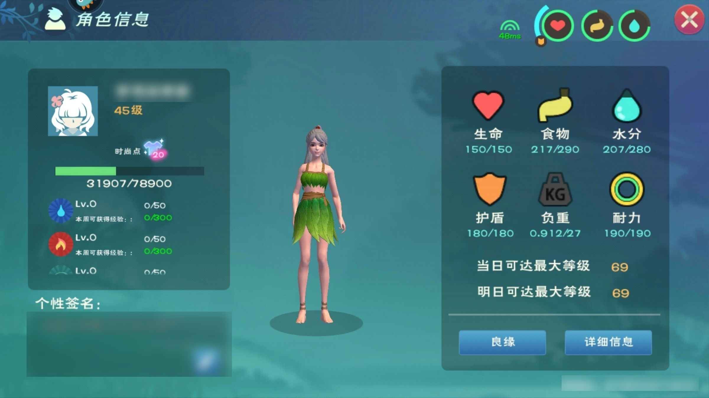 创造与魔法【45级】 719退游了不玩了