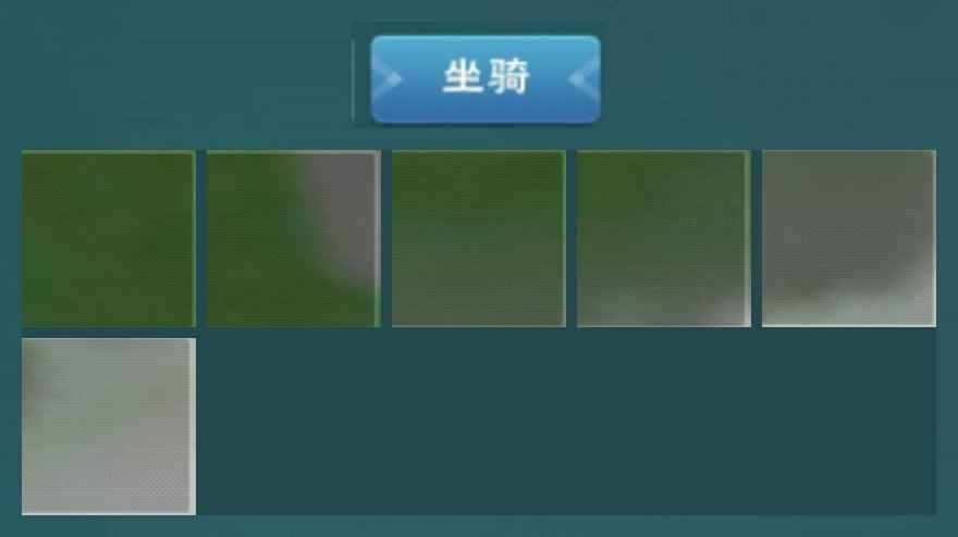 创造与魔法【45级】 719退游了不玩了