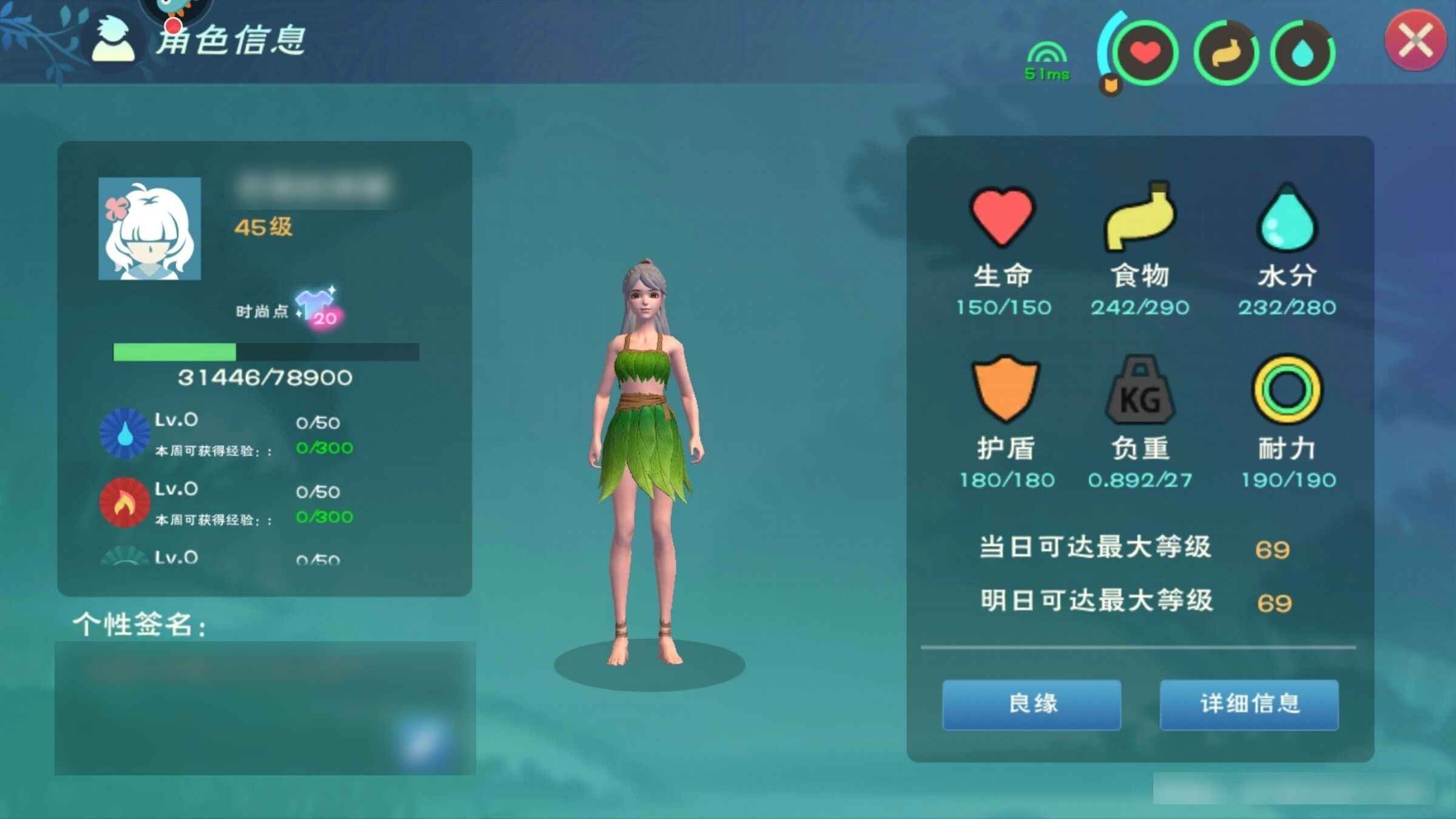 创造与魔法【45级】 339退游了不玩了