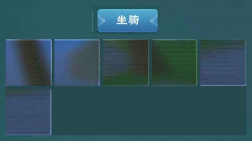 创造与魔法【45级】 339退游了不玩了