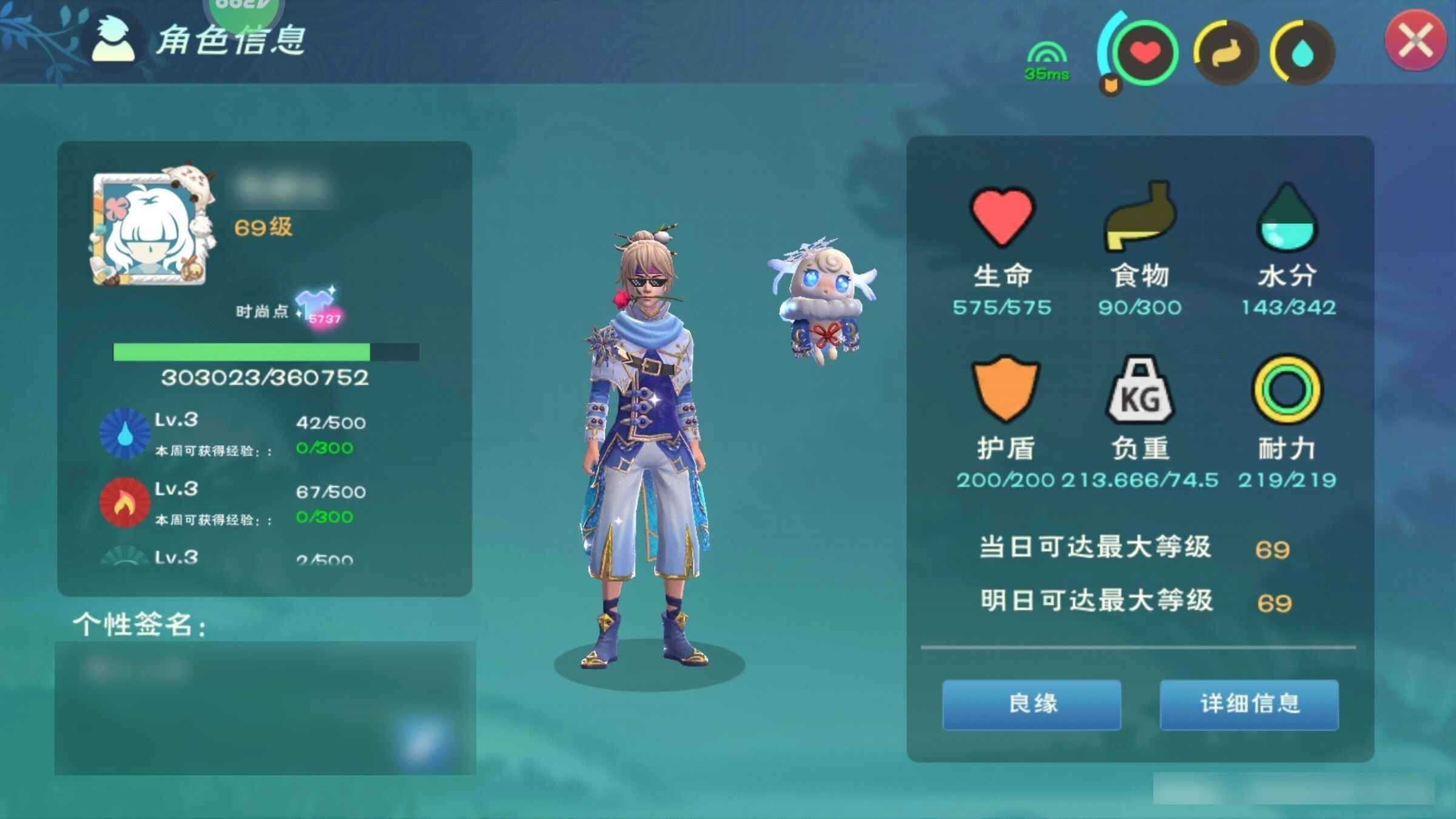 创造与魔法创造与魔法