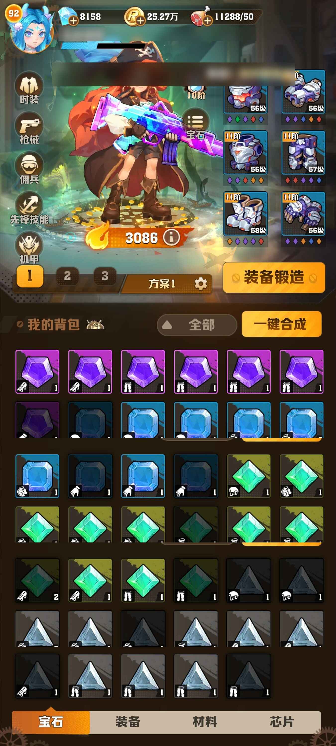 向僵尸开炮【3086攻击力】二代冰皮核红秒传风百
