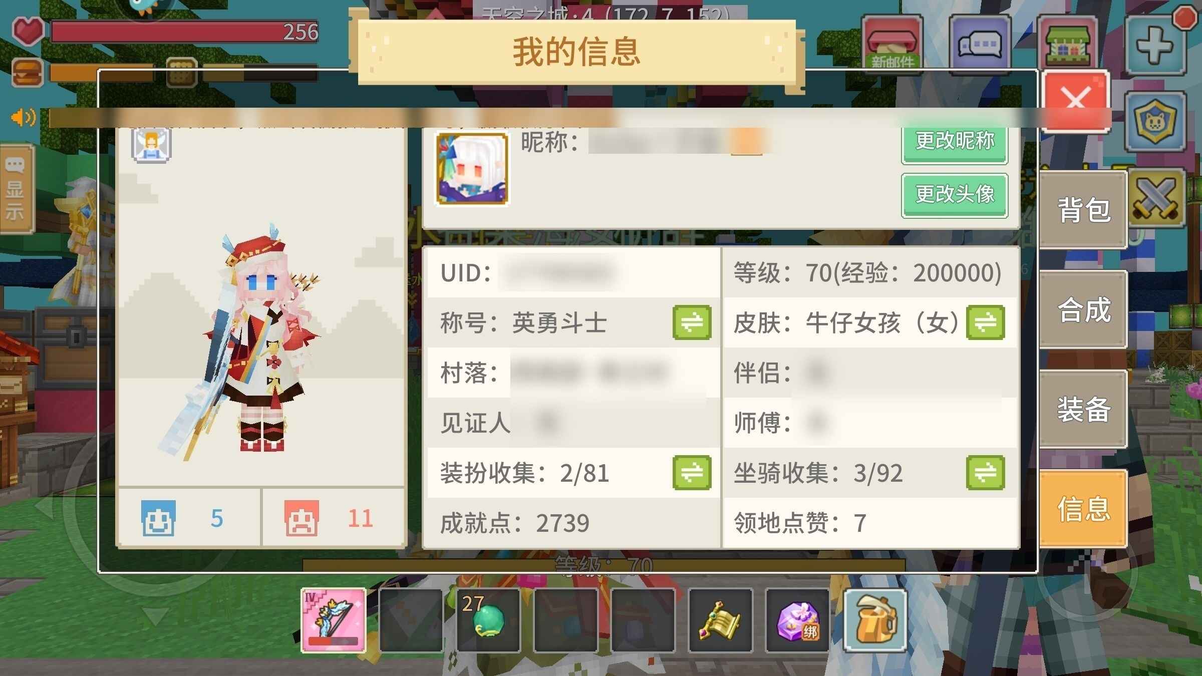 奶块【70级】 44弓带3+吞噬套可直接开本