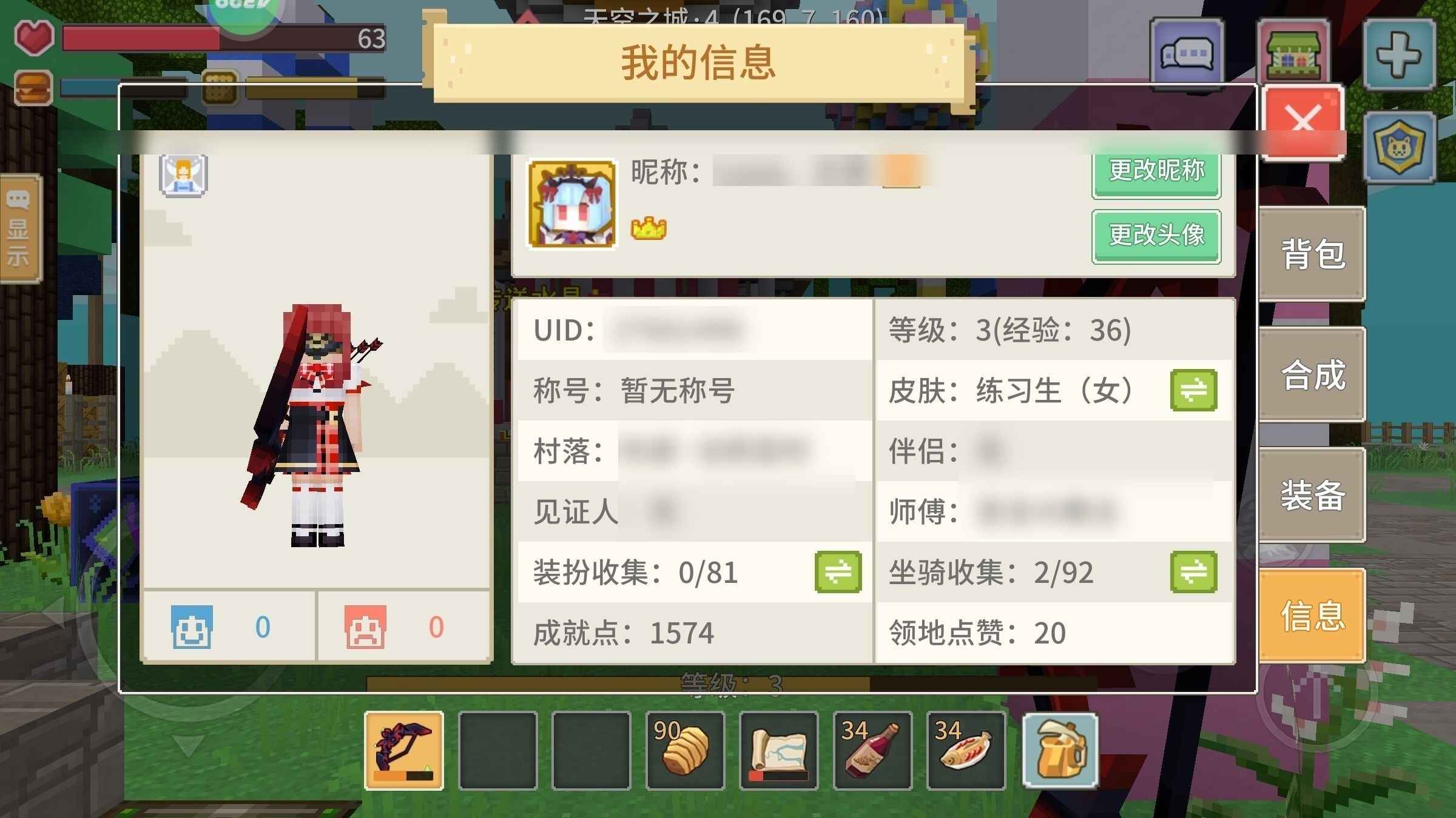 奶块【3级】 奶块。。。。