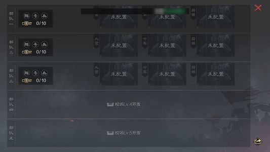 率土之滨6年的心血