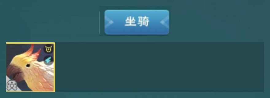 创造与魔法【63级】 63级等级空号
