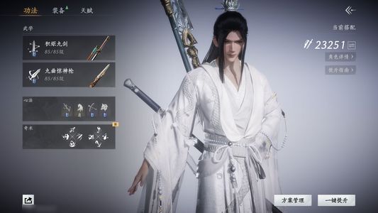 燕云十六声2.3w多鹅战力，两个八音窍