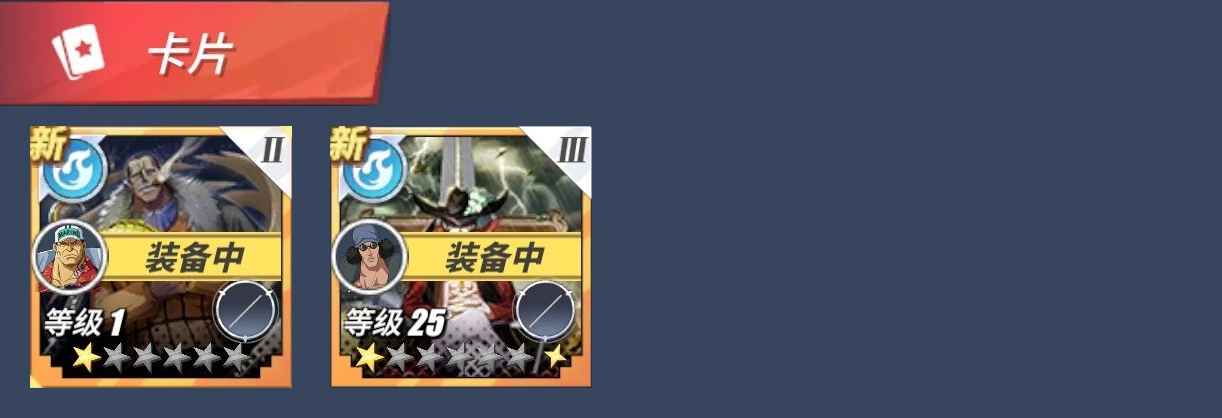 航海王热血航线【30级】 2246区新库赞赤犬1500金