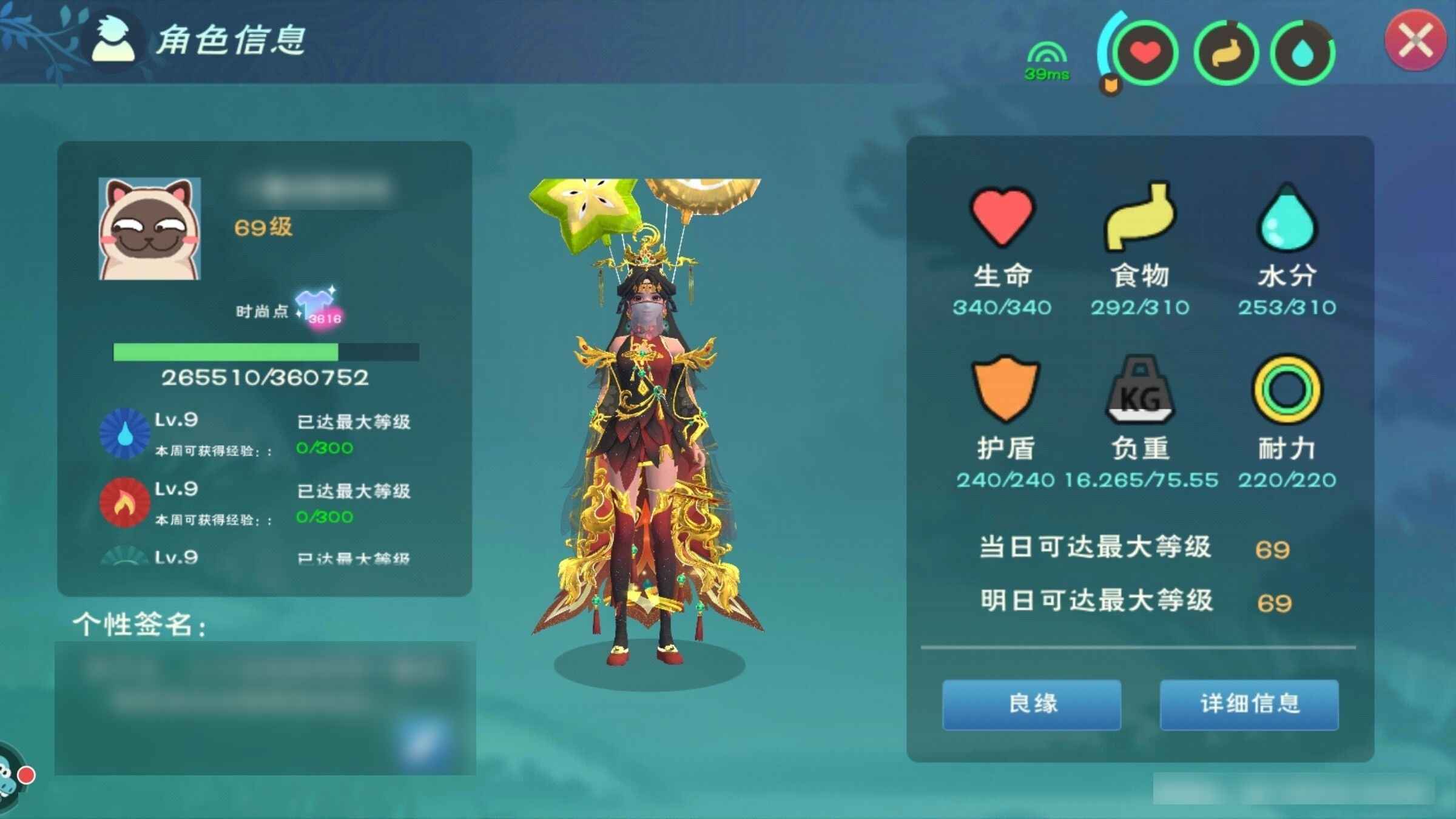 创造与魔法【69级】 应龙黑龙火龙骨龙幻龙海龙好多龙