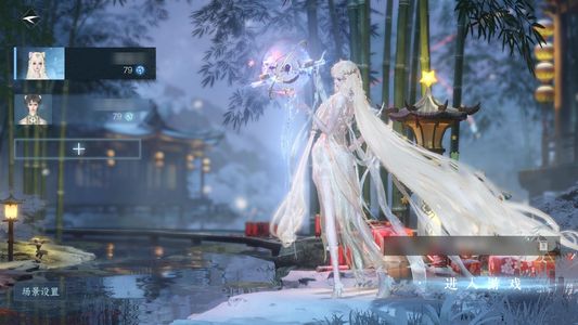 逆水寒手游【6已用天赏】6天赏一飞燕流波