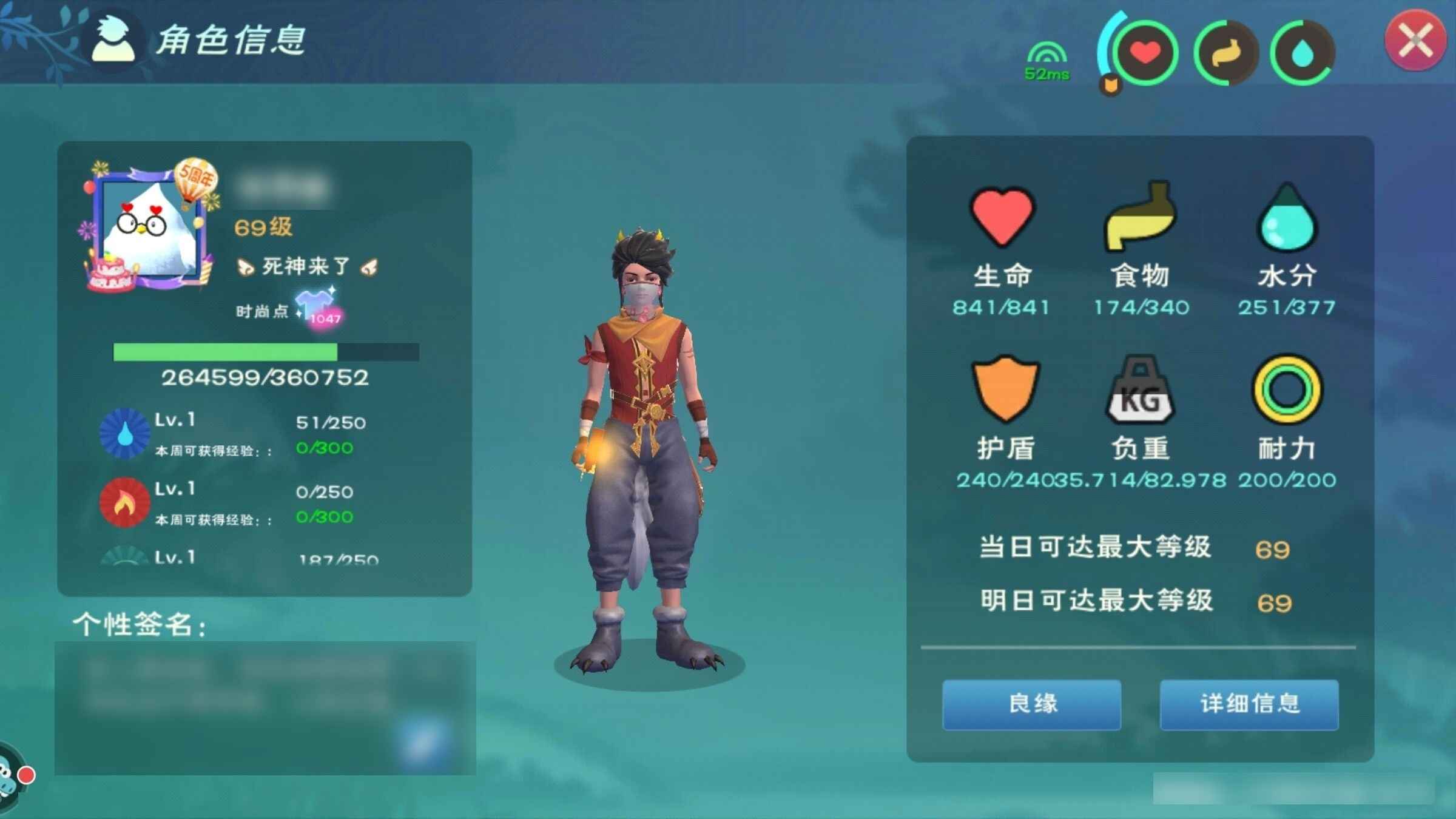 创造与魔法【69级】 二阶精灵鹿幻龙 库露娜号