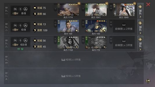 率土之滨鬼吕曹操刘备