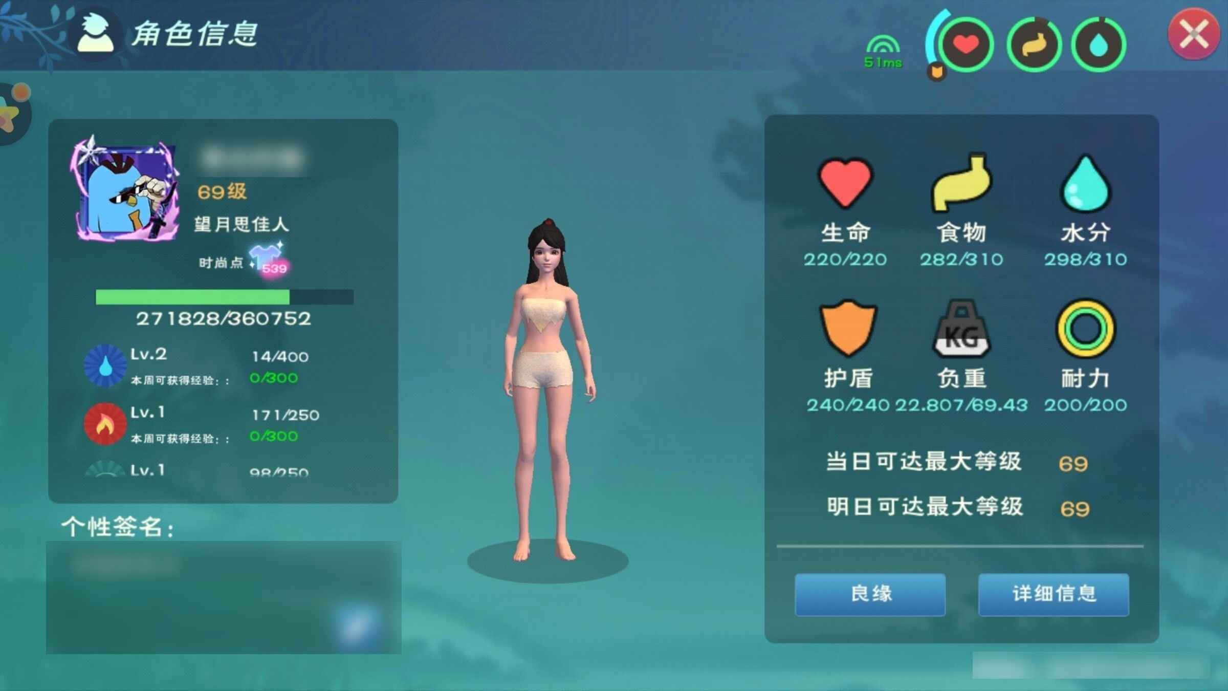 创造与魔法【69级】 271-303 6阶章鱼