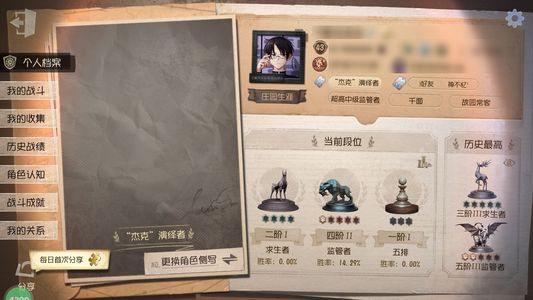 第五人格扎克优质皮可小刀
