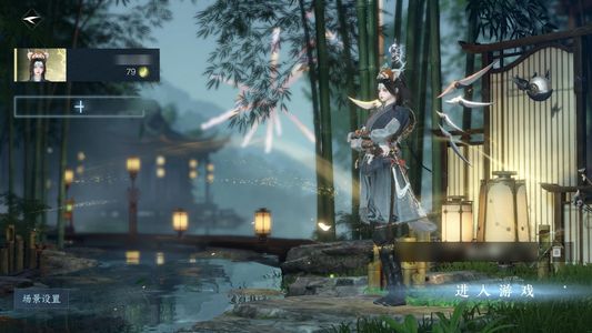 逆水寒手游【1已用天赏】优质账号低价出，可议价